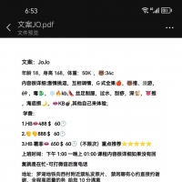 罗湖性价比双飞姐妹