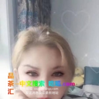 天桥区大胸骚少妇熟女